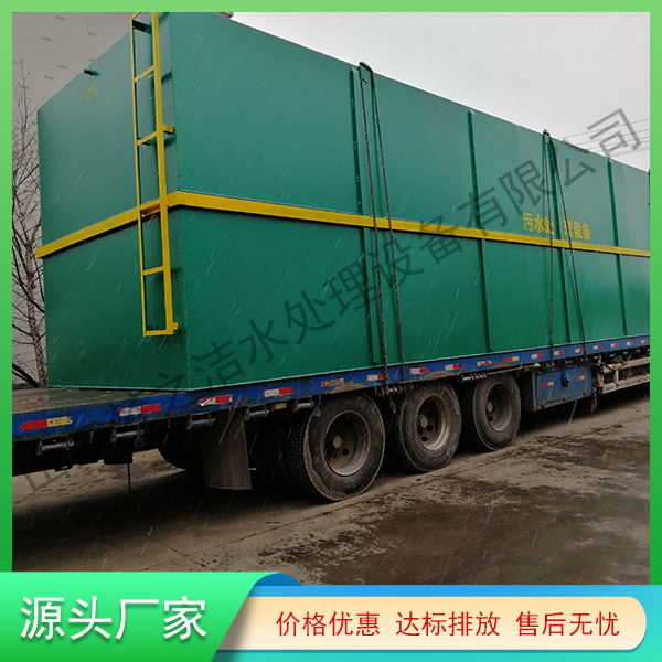 云南一體化生活污水處理設備