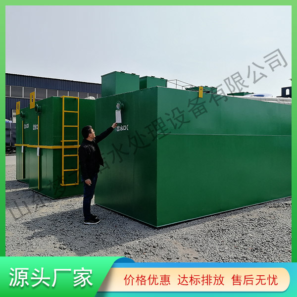 內蒙古農村一體化污水處理設備