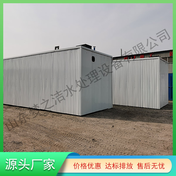 內蒙古醫(yī)院污水處理設備
