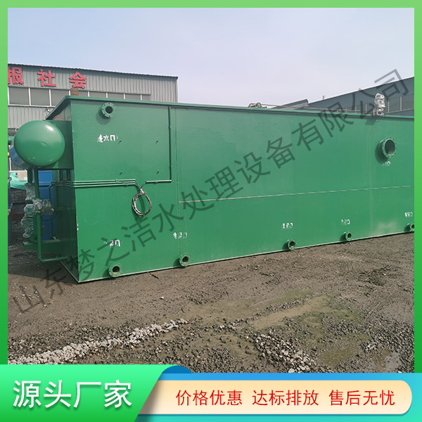 內蒙古一體化醫院污水處理設備