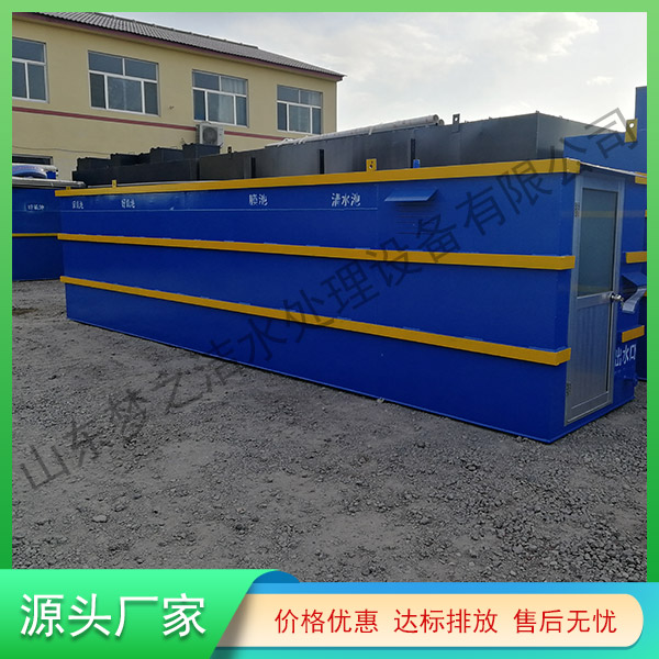 云南農村生活污水處理設備