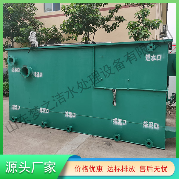 內蒙古農村污水處理設備