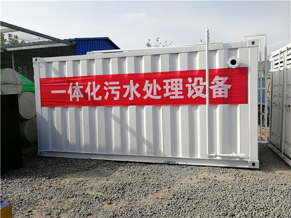 醫(yī)療污水處理設(shè)備 醫(yī)療污水處理設(shè)備
